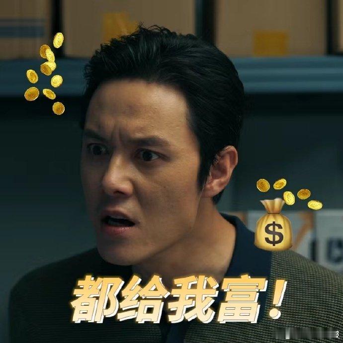 #赤热开播##赤热创业哪有不疯的#《赤热》开播预告，燃爆全场！时代创业的激情，全