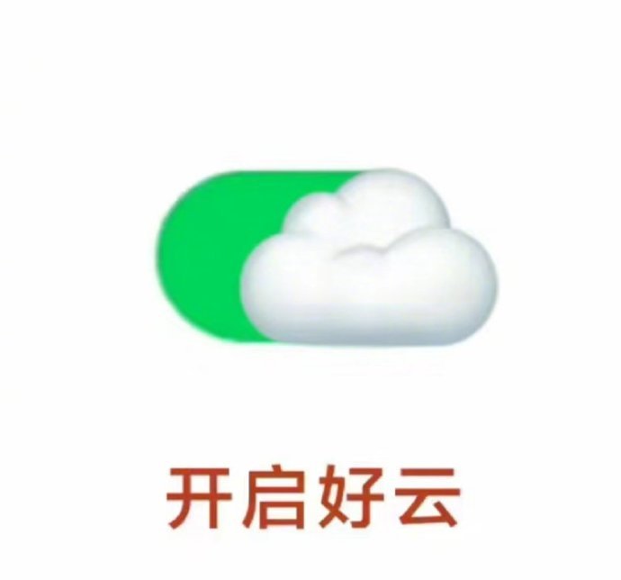 2024年最后一个月了，开启好运🙏🙏🙏 