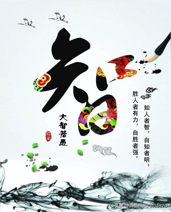 [有些人评人论事，把无知当有知，把扫兴当成了能耐]
常言道：知人者知，自知者明，