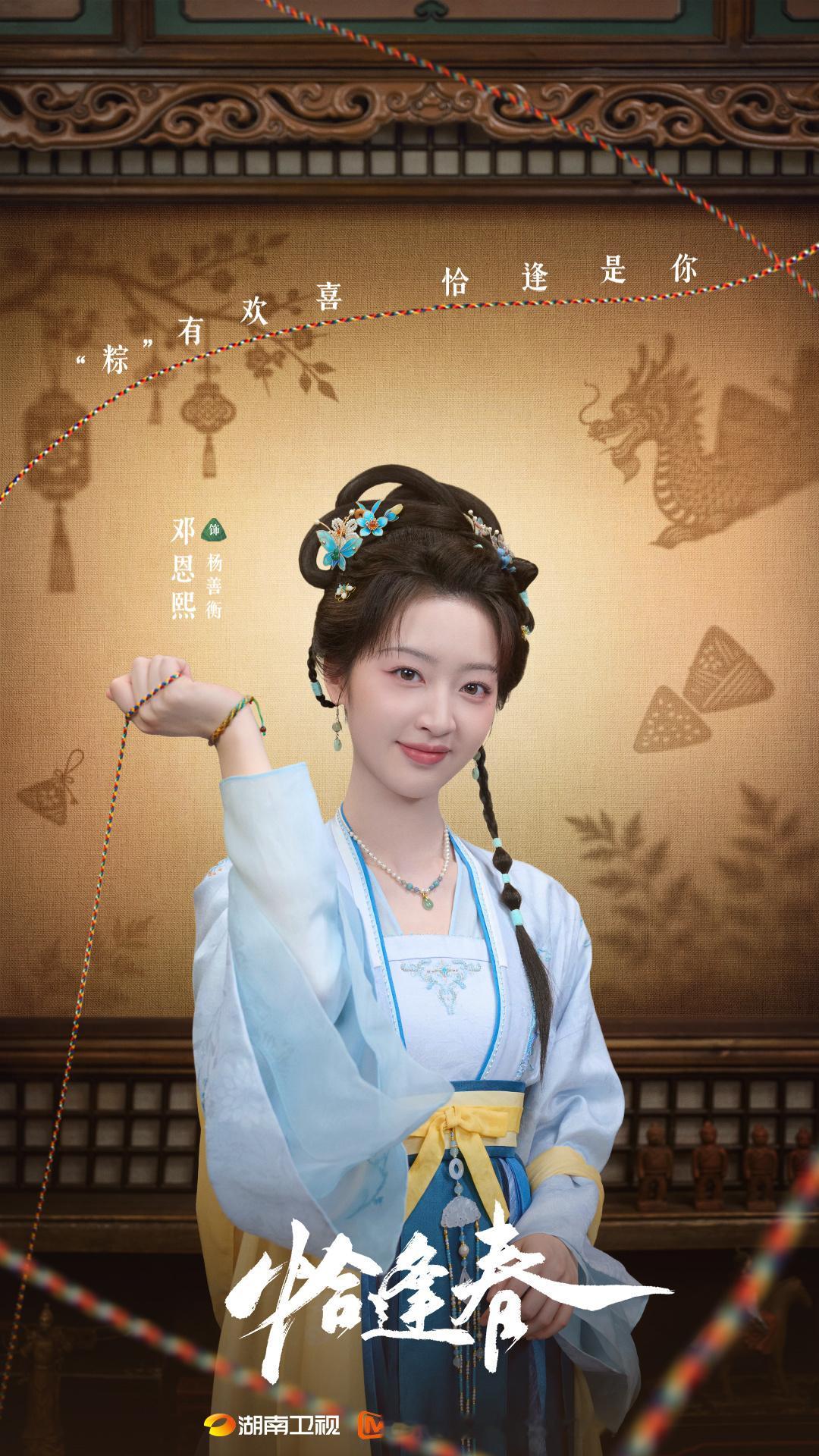 咸蛋黄鸡肉馅粽子我吃吃吃 