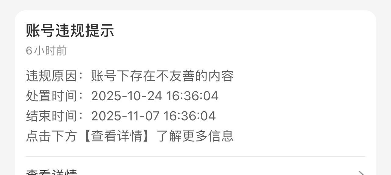 解封还没两天又 怎么ts别人没那么容易呢