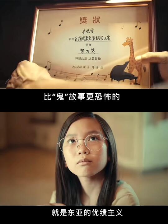 鲨疯了🔥周处除三害班底新作！做鬼也有KPI