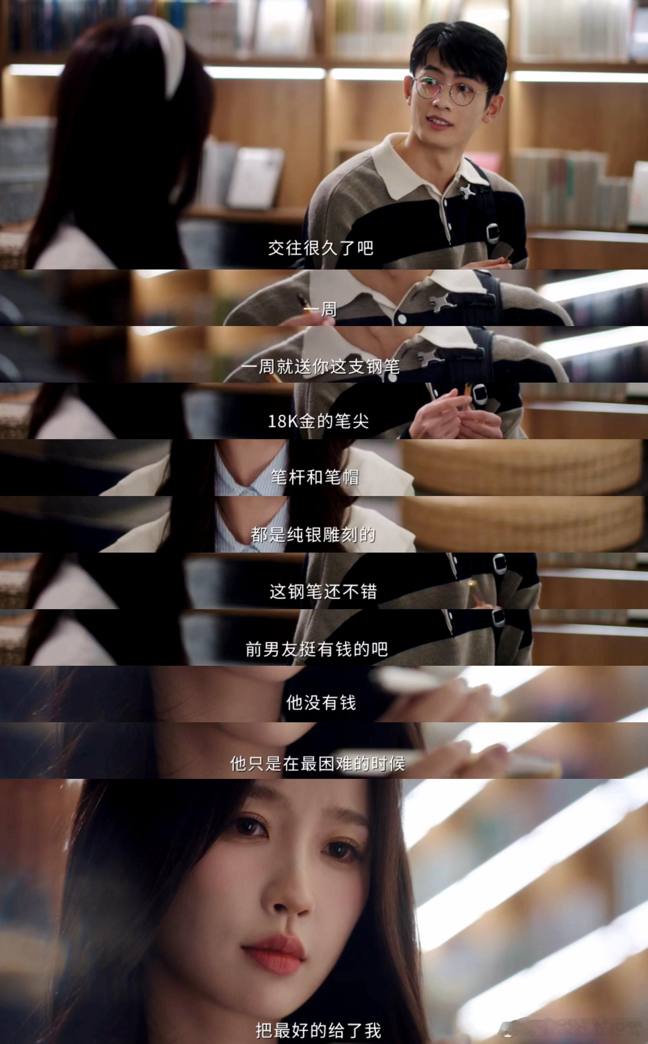 双轨加更礼 这个好消息必须刷屏！双轨明天18点加更到大结局，暮暮朝朝的复合之路终