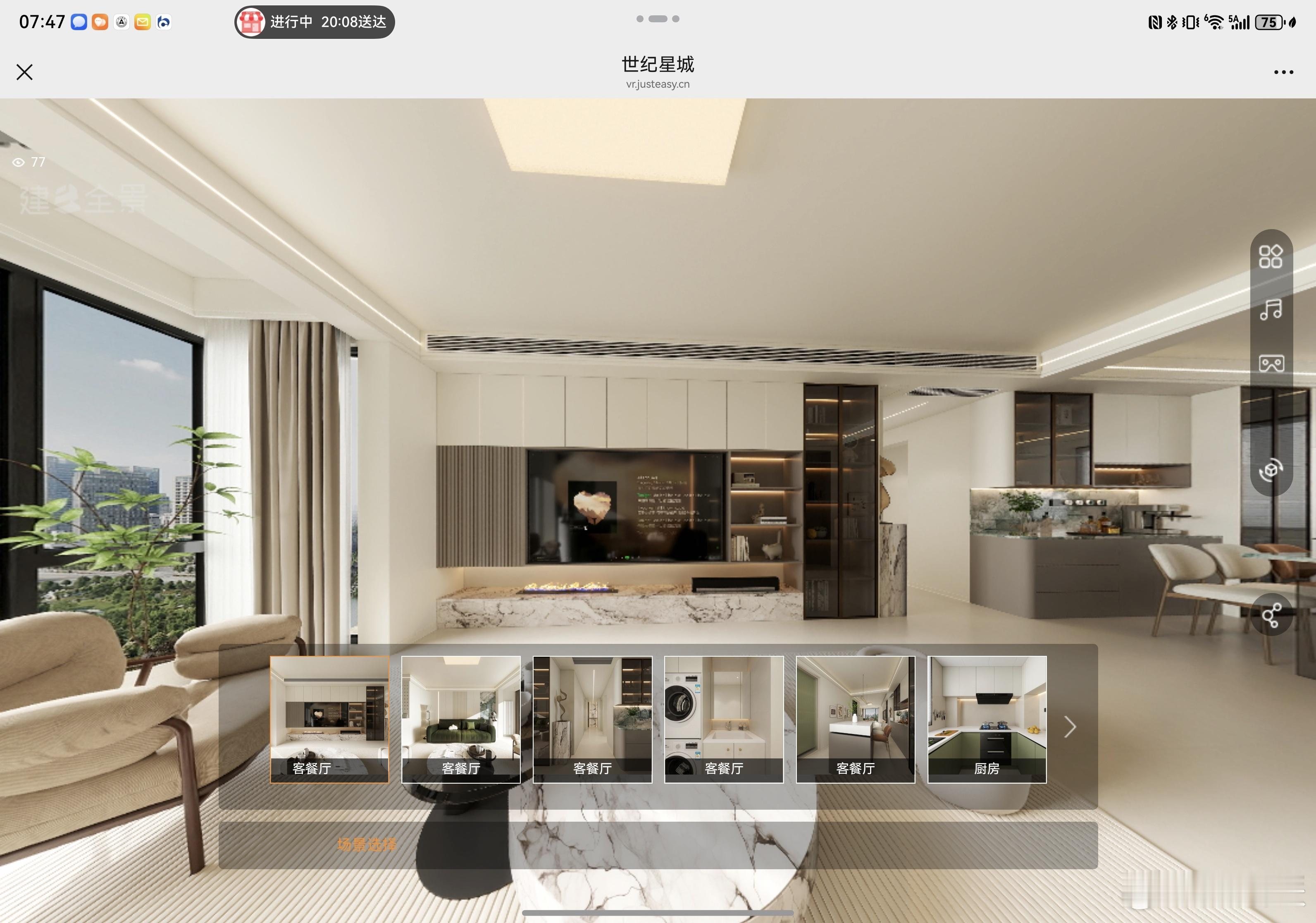 燕山派装修日 新房的装修最终还是选了方案2，这两天开始动工，得空我去拍个房屋现状