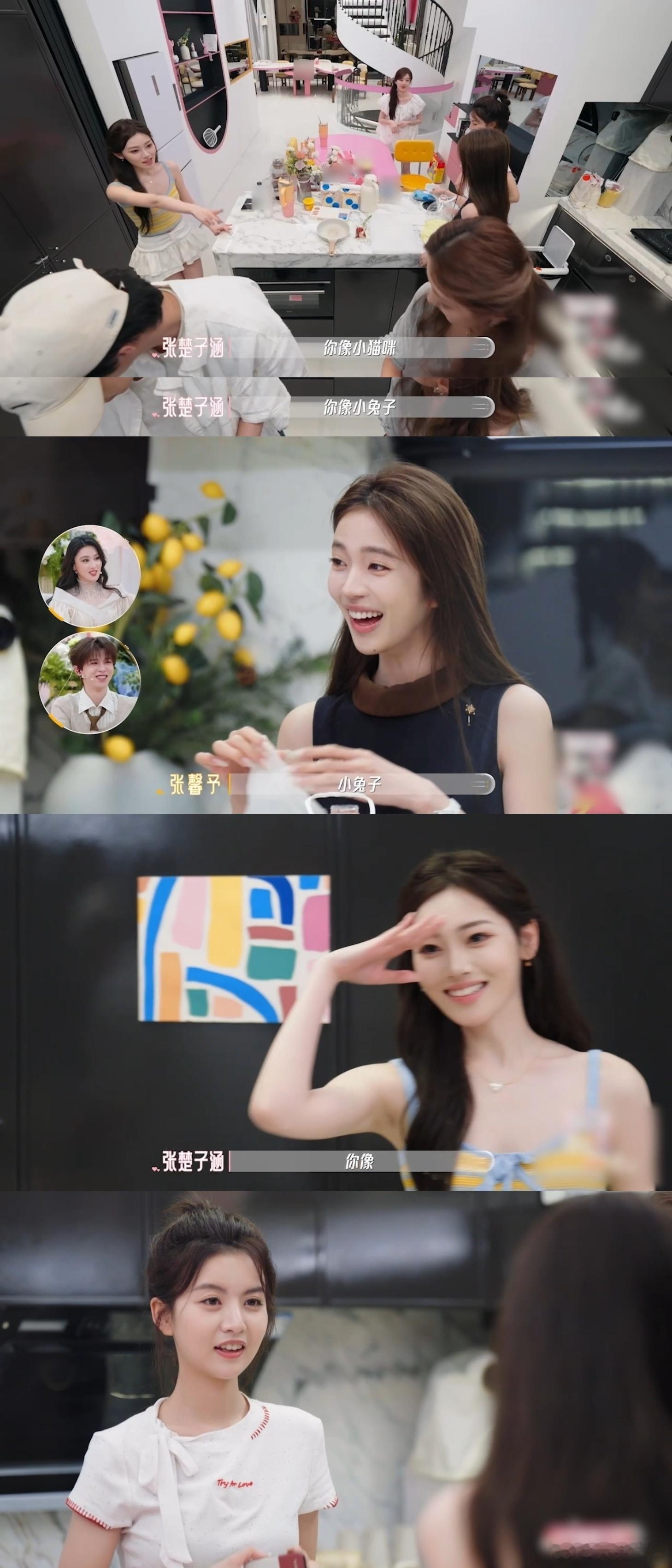 喜欢你6高段位女五出场恋综里教科书级别的撩人技巧 喜欢你我也是恋综天花板聊天模板