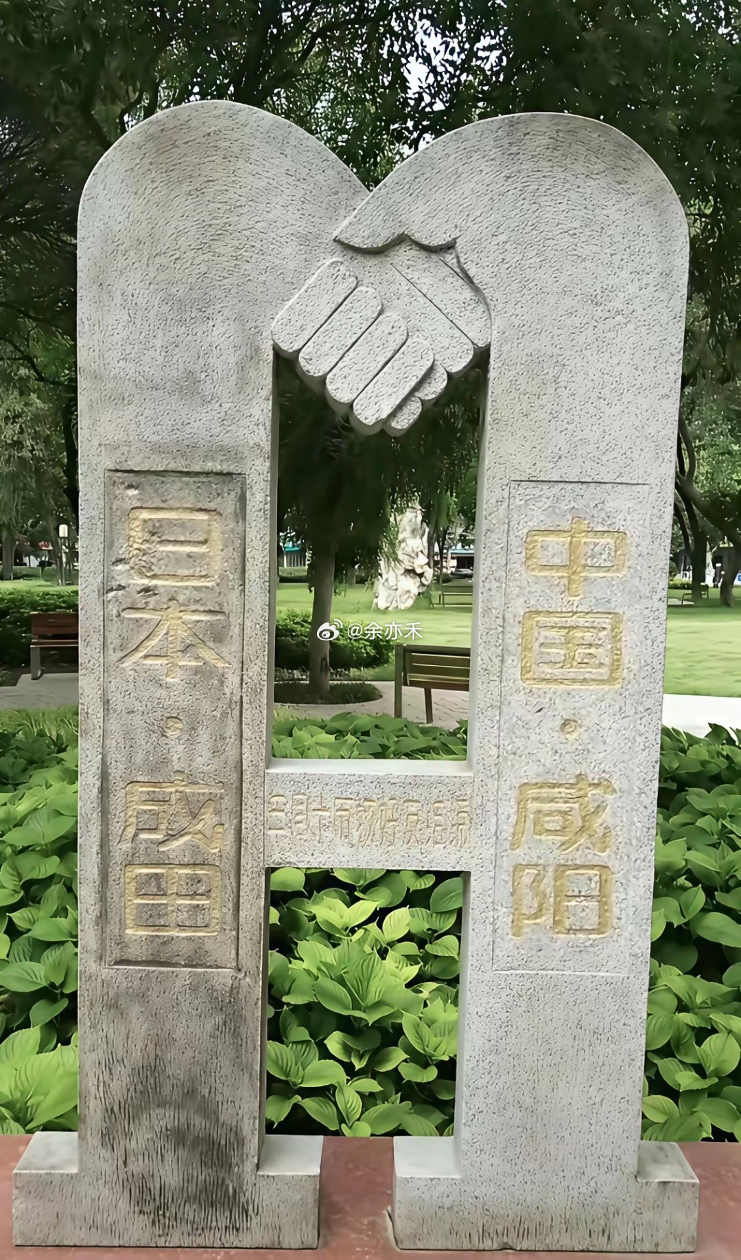 见证历史吗