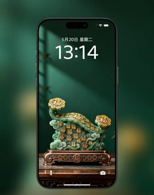 吉祥如意国风素材手机壁纸B425
治愈系壁纸 ai绘画 送你好看的手机壁纸 手机