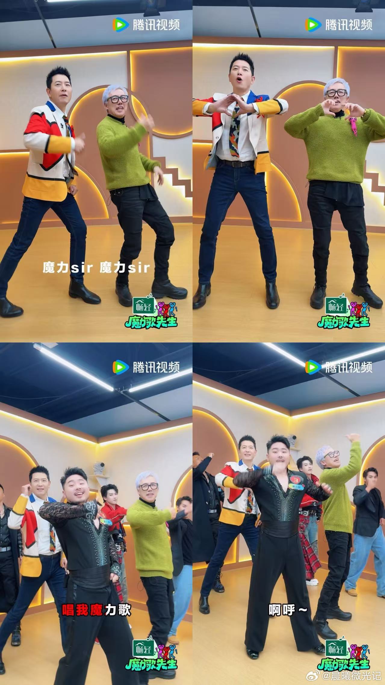 魔力歌先生主题曲官宣魔力歌鼻祖大张伟来给内娱上课了大张伟一出手就知有没有！《魔力