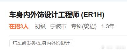 还有个有意思的代号之前没出现在曝光过的向上产品线中，R代表什么呢，好难猜呀极氪大