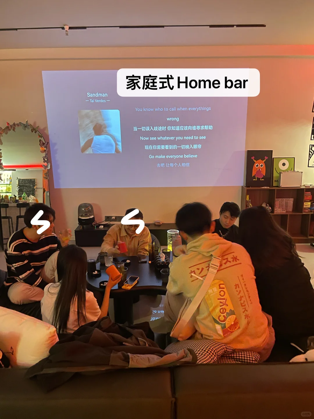 急急急！！第一次去homebar需要注意什么！！！