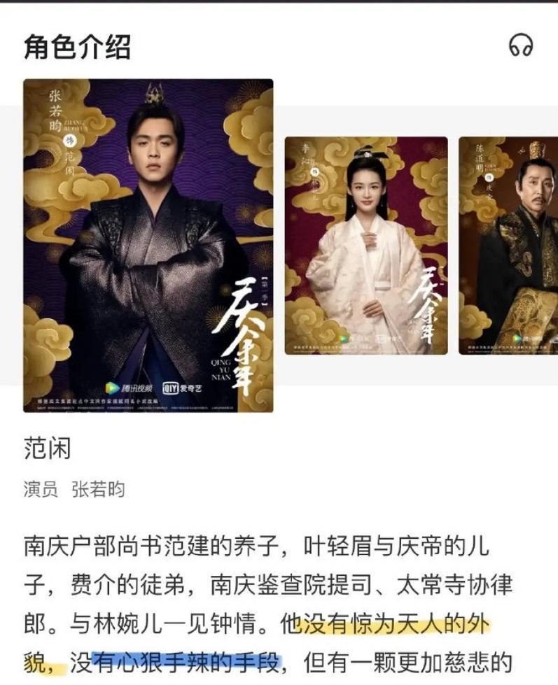 #张若昀变形计都没你会变# 哈哈哈哈哈哈笑死我了，这是谁干的！[doge]庆1简