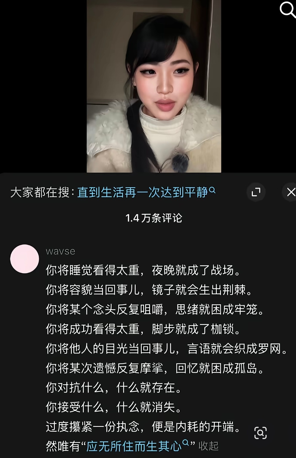 好清醒的认知😭要走多少弯路才能顿悟出这么深刻的人生真理啊 