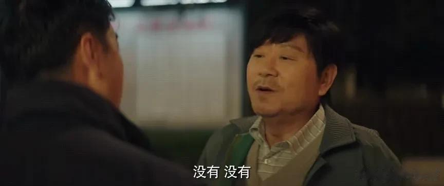 范伟演活了中年打工人的无奈！《漫长的季节》第六集，明明是厂长做了没脸的事，王响却