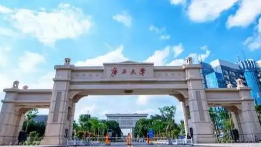 广西大学针对“副院长被指控强奸女学生”事件发布官方声明：迅速组建专项小组核查真相