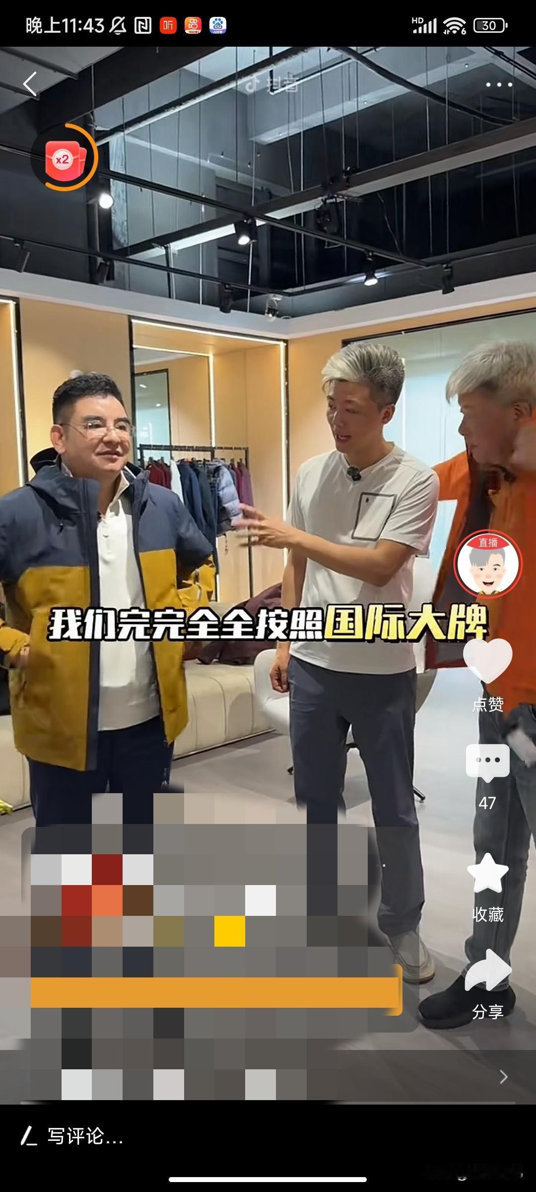 霞湖世家最近动作频频，请了很多名人去带货，昨天又是陈光标到了直播间。
    且