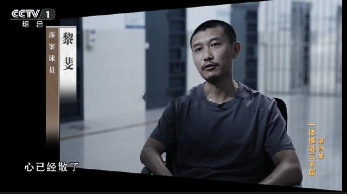 黎斐绝对是最佳男配角！他的出现升华了整个纪录片！李铁让助教郑斌买通深圳队球员，接