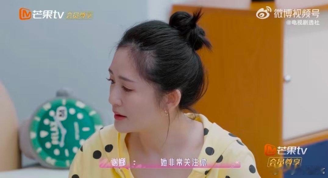 宋丹丹看李小冉乘风哭了 宋丹丹熬夜等李小冉的乘风舞台，初舞台就一直揪心，看到她突