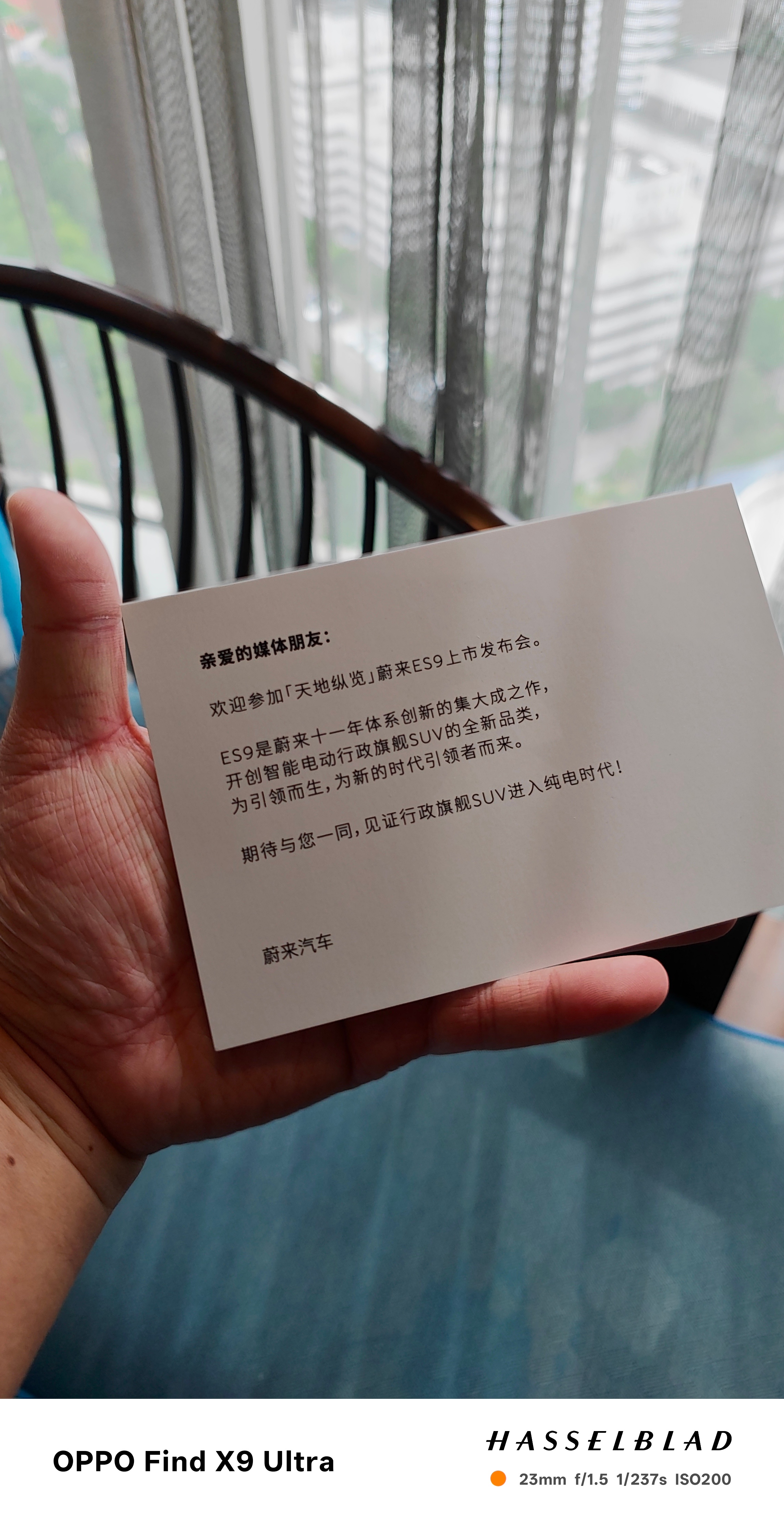 蔚来你过分了，我就背了个小书包来北京，你给我这么大一笼粽子，我还得拎回家蔚来蔚来