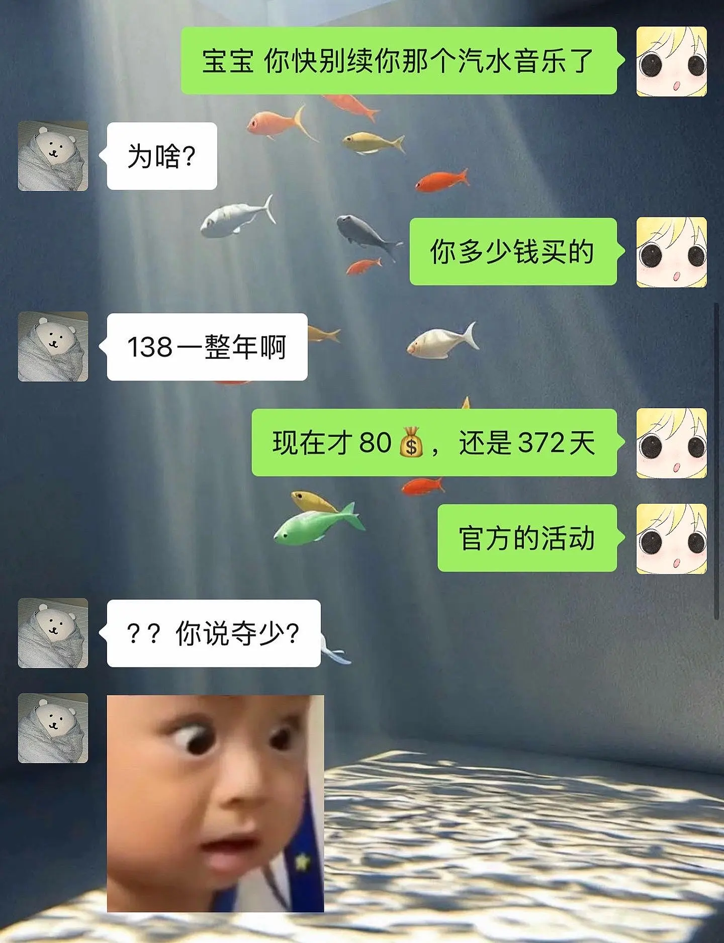 汽水音乐你真该赔我点。
