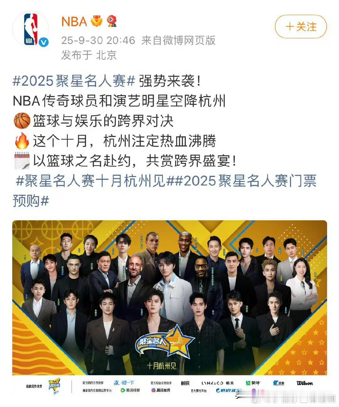 生怕别人看不到……确实值得，他的段位是边上曹芳曹岩这种网红比不了的，粉丝经济当道