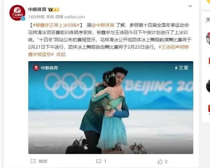 新年第一瓜，没想到 居然是柳鑫宇给予了，他居然自己发了自己的黑料理，令人感慨。2