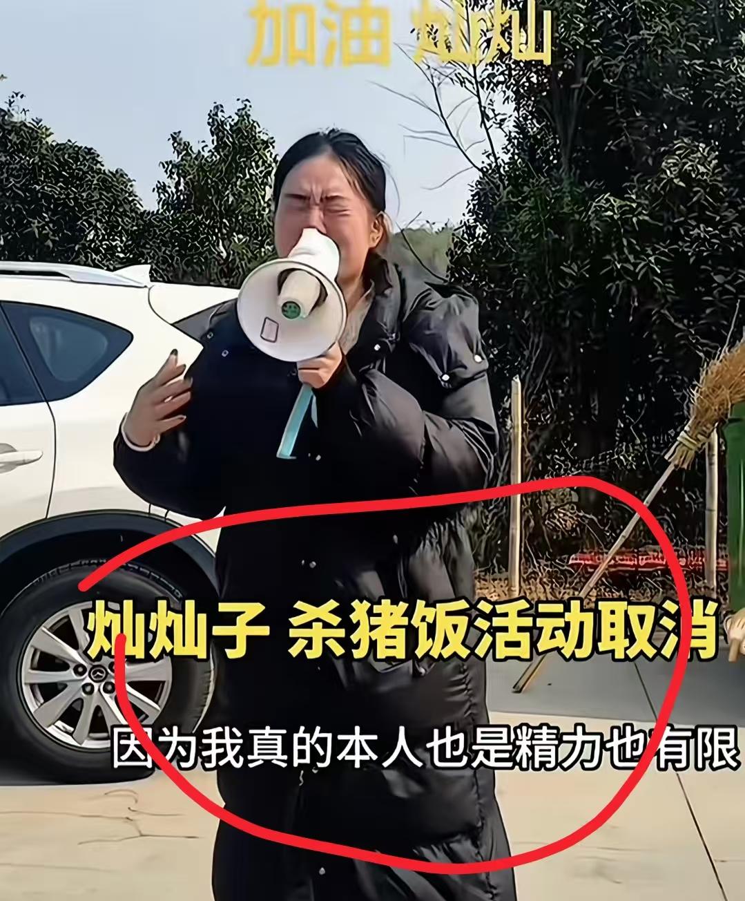 看到重庆呆呆妹摆的泡猪宴，我忍了
看到株洲灿灿子又想搞刨汤饭，我也忍了
可看到株