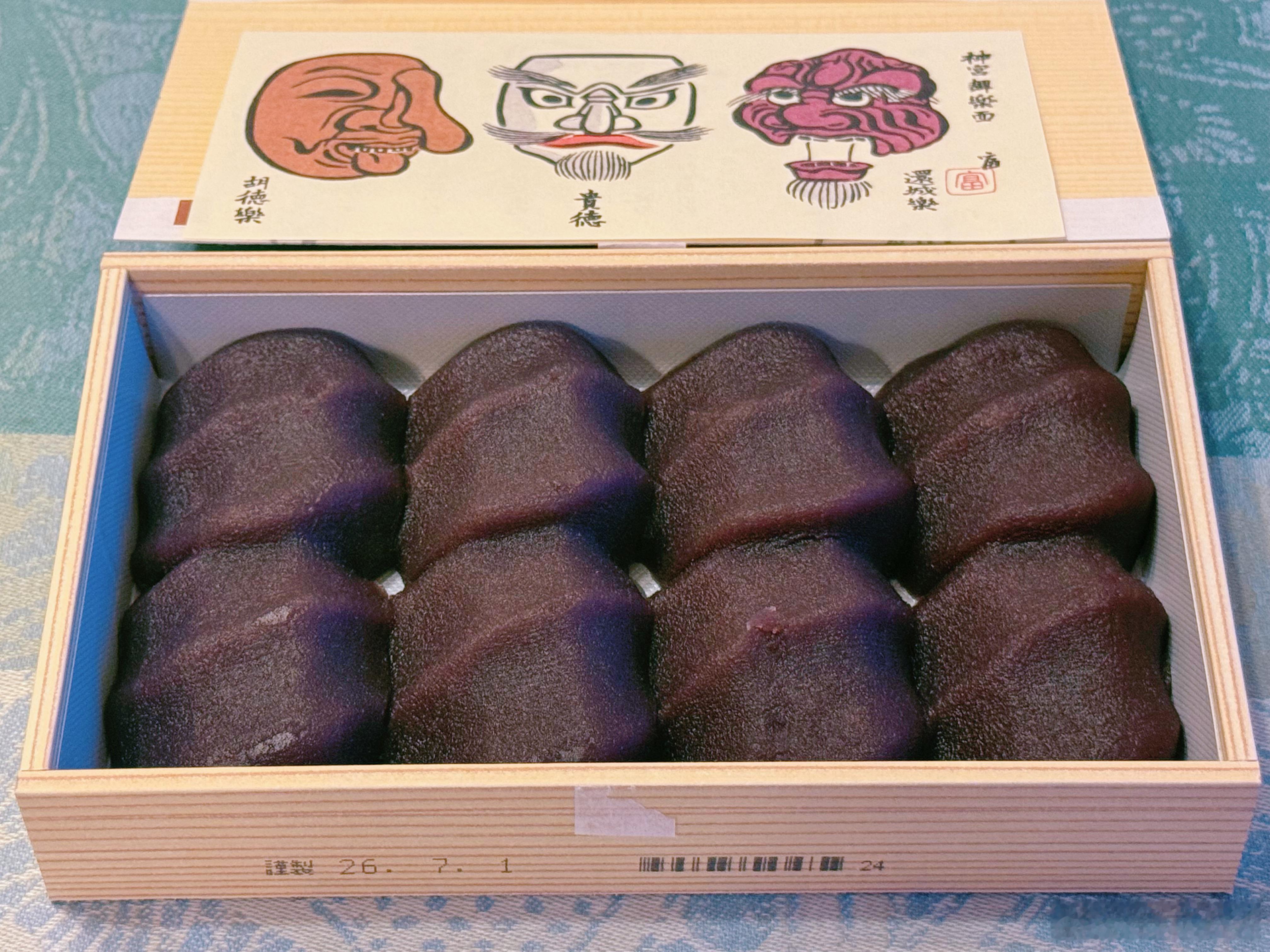 三重県特産赤福、尝味期限太短了，本来6点之后不吃甜食，只好破例