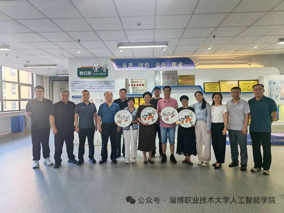 淄博职业技术大学人工智能学院王云、郭在亮、史娟、焦永杰四位荣休仪式， 查欣书记总
