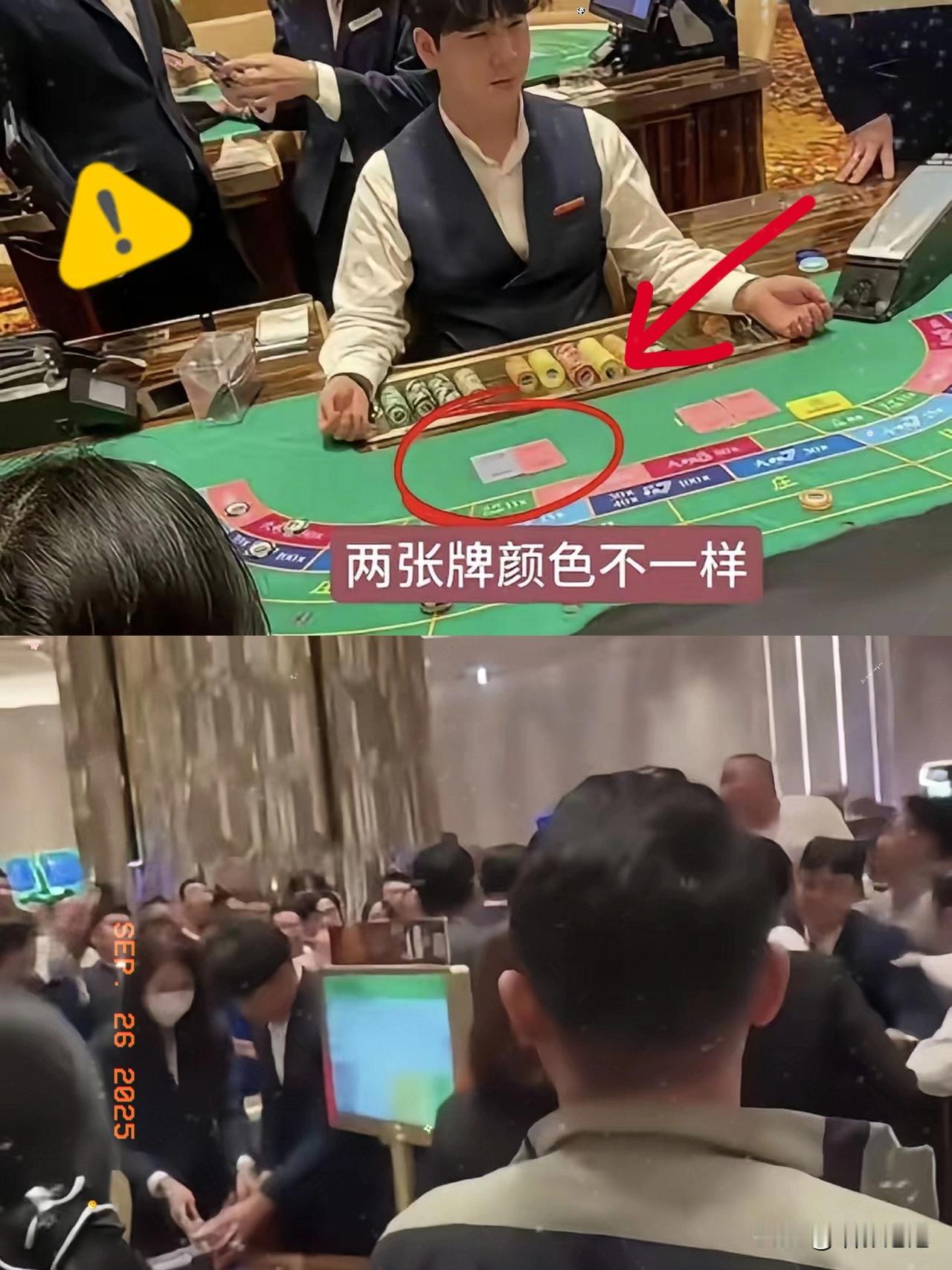 分明是掉进了双重陷阱！韩国icon赌场闹剧看得人唏嘘，中国游客质疑发牌出千大闹现