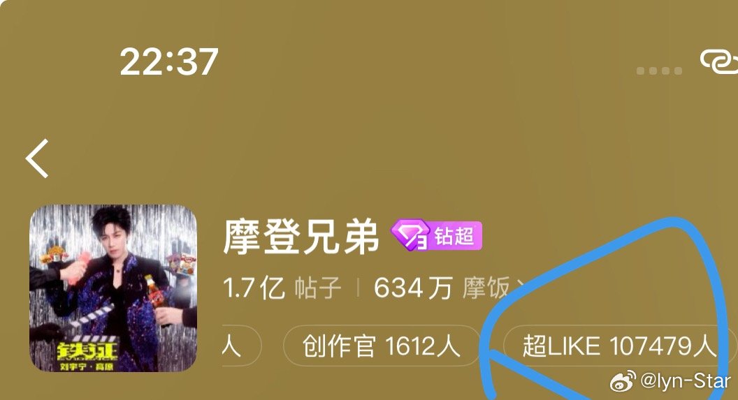 差521个就破108000了都来加油 