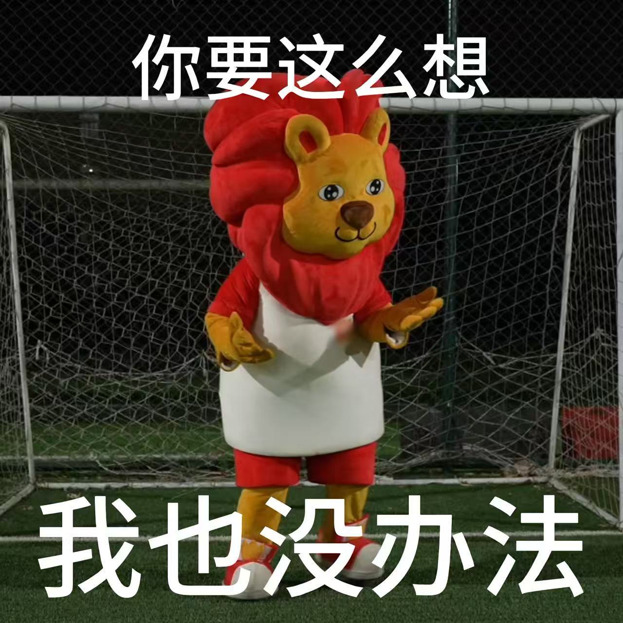 本该紧张的赛场变成大型欢乐现场，跑操、闯关、单人特训轮番上阵，没有激烈对抗，只有