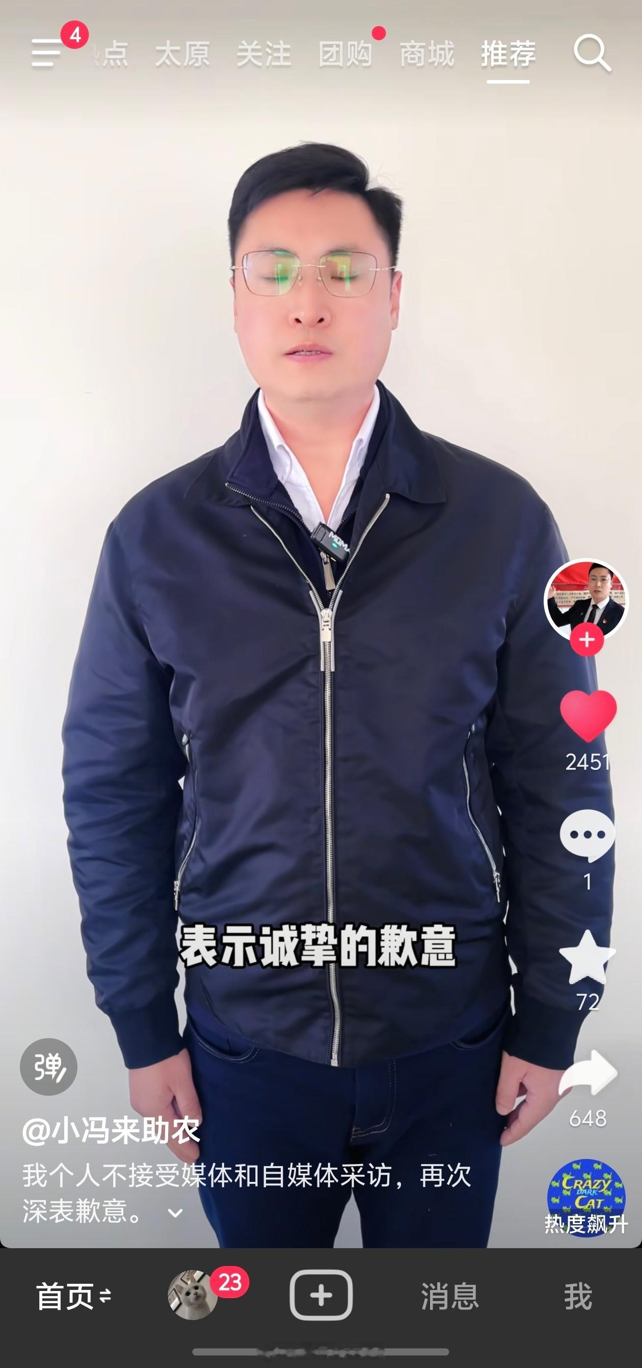 小米公司辟谣不让卖小米 嗯，当事人道歉了。 