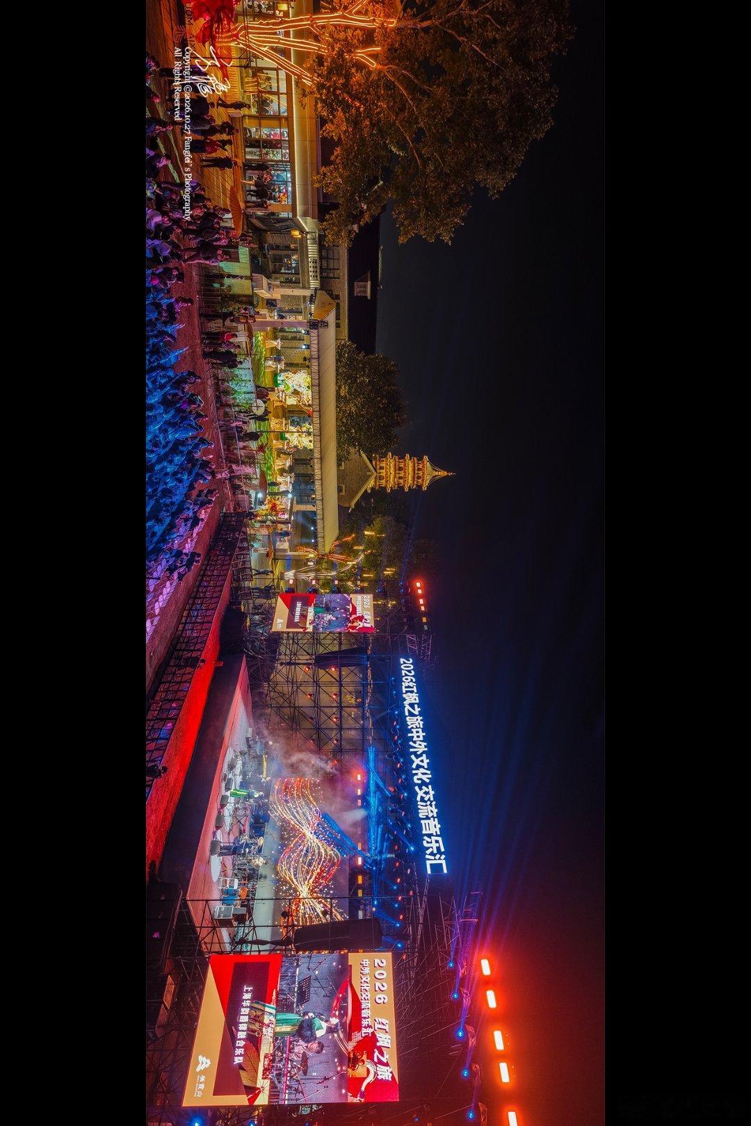 2026栖霞山红枫之旅游——中外文化交流音乐汇📷​小飞影像 FEI STUDI