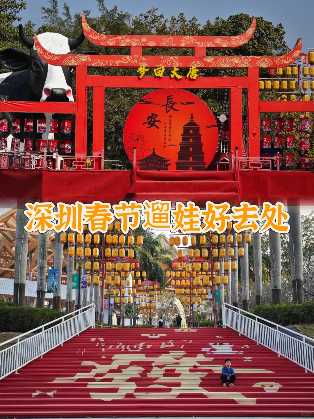 不用去潮汕，在深圳就能体验英歌舞表演