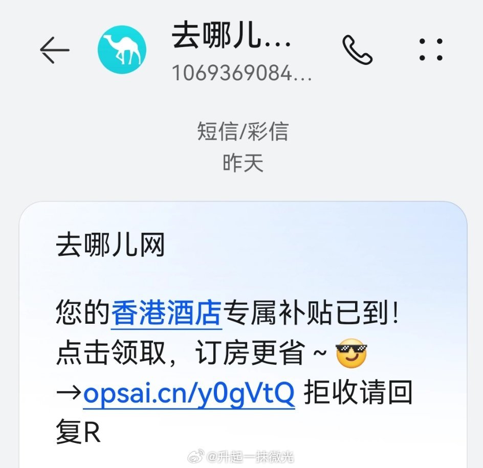 我也没搜过啊，平台你咋这么懂我