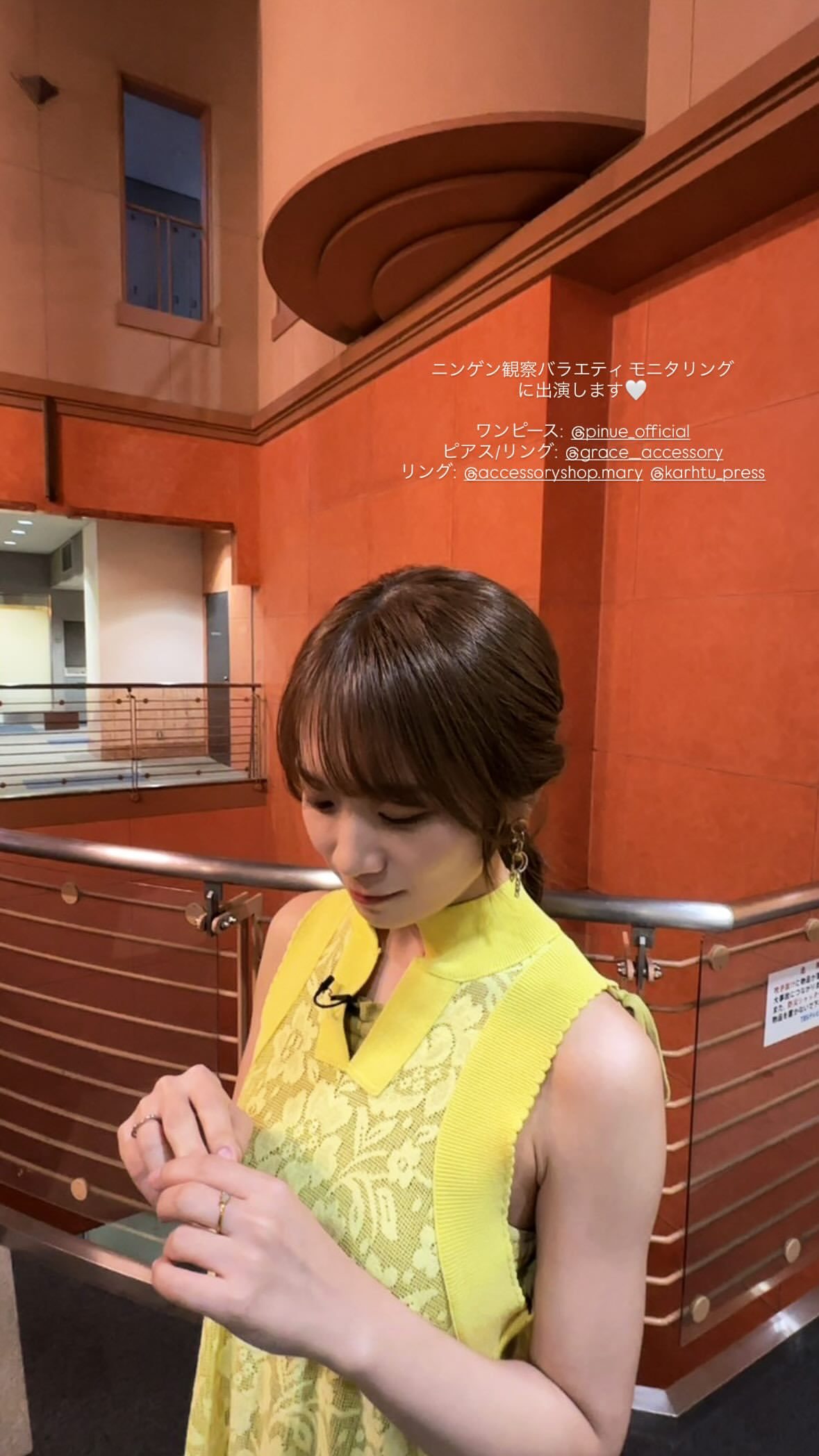秋元真夏　manatsugram ​​​