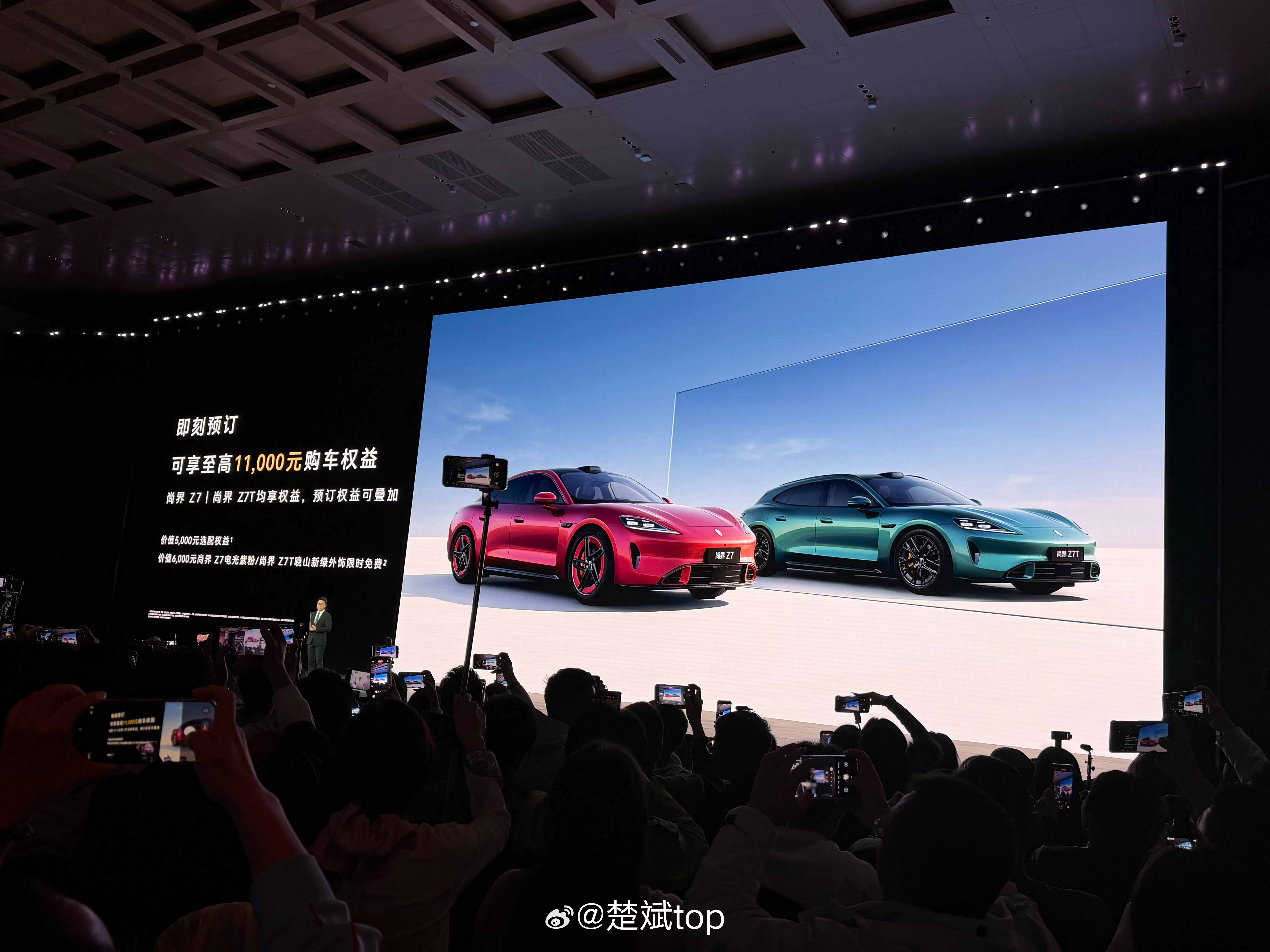 尚界Z7 和Z7T开启预售，价格22.98-23.98万元！轿跑和猎装你喜欢哪个