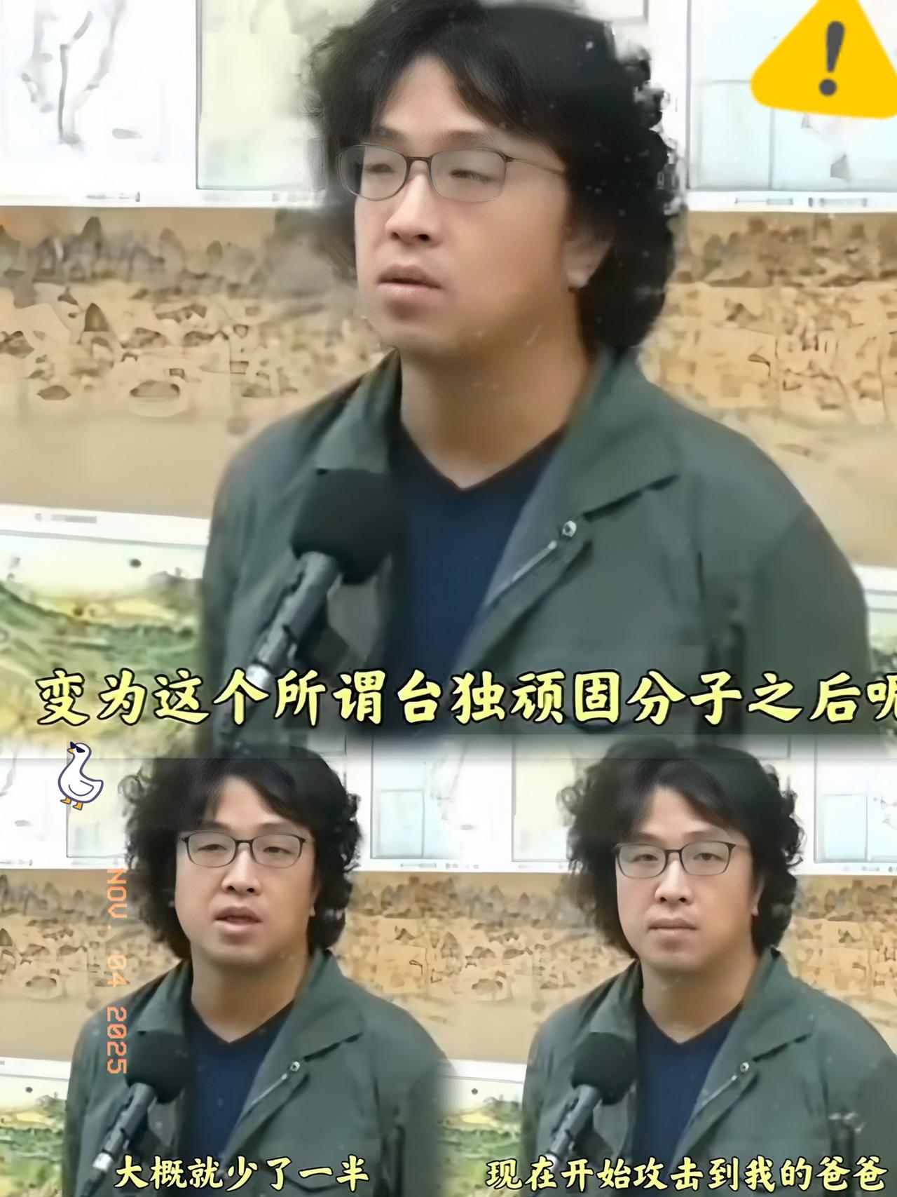 沈伯洋栽了这跟头，真不冤！

这位自称“教授”的人，如今慌了神，说被立案后收入砍