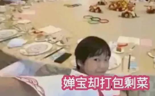 支持全红婵打包，现在的中国社会的人，还有很多吃不饱普通的人啊，国庆宴会上美食那是