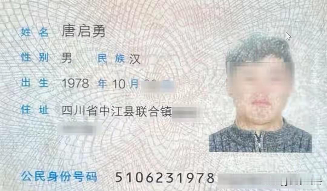 “苦命人！”四川，47岁男子在工地坠落身亡，留下20万存款加上死亡赔偿金共100