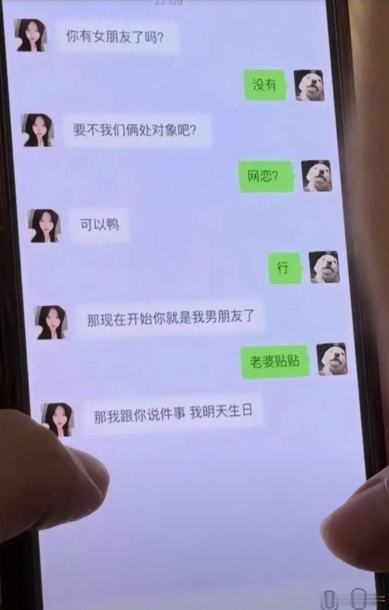 搞笑这么大的事怎么不早说，罚你两天不和我说话 