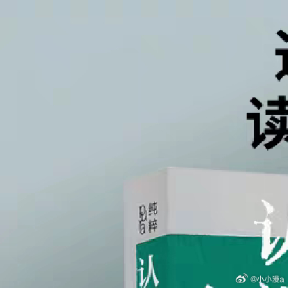 阅读治愈了我的精神内耗 我的私人宝藏书单 书评《认识东方》法国诗人克洛岱尔以文字