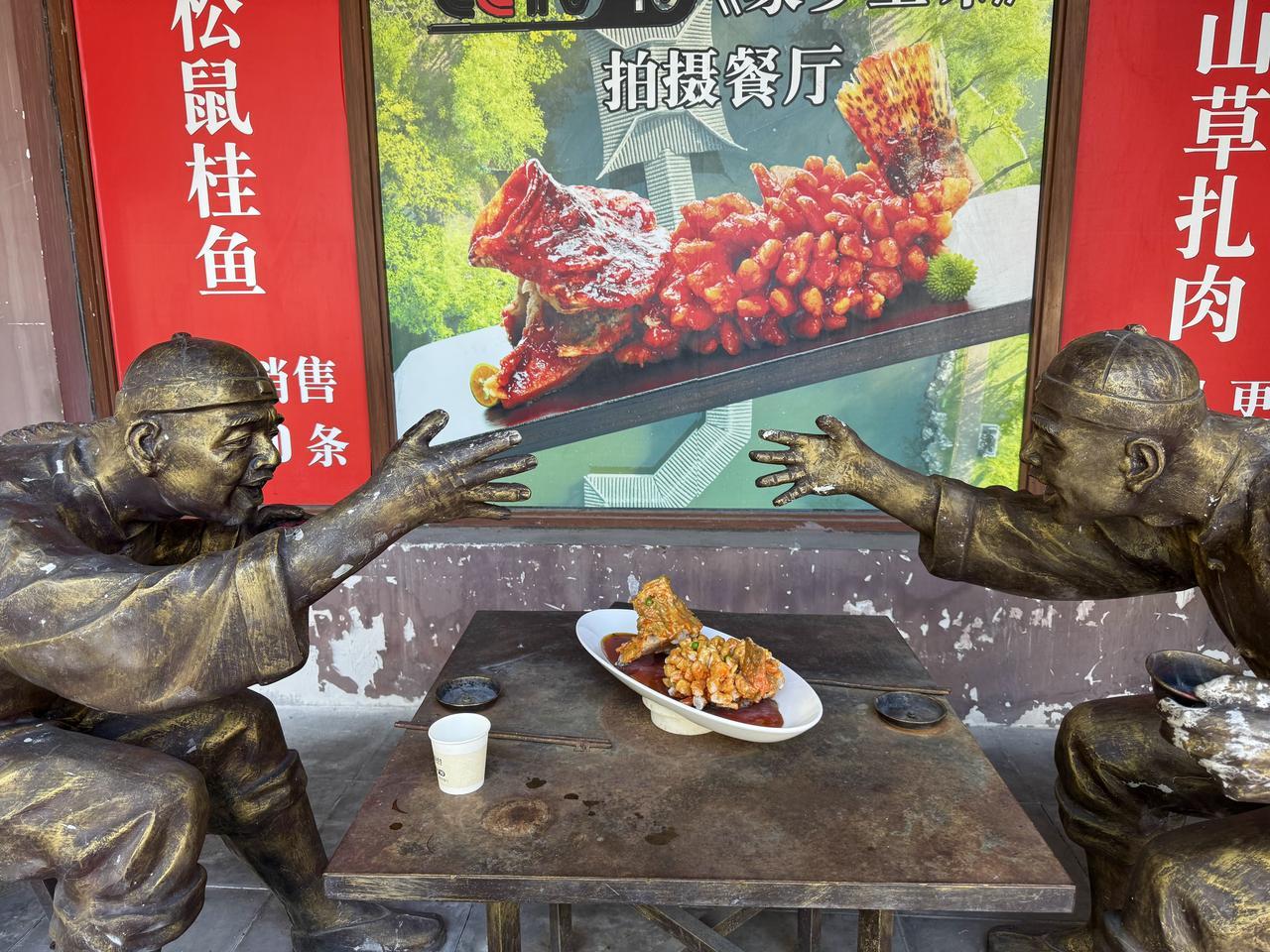 晒出相册最近的一张美食照片这道苏州菜大家都知道。