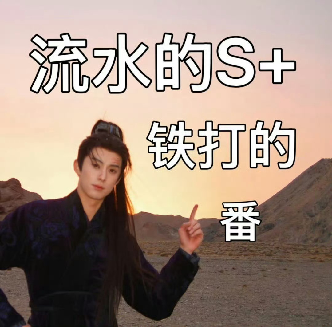 将门独后全阵容官宣不服憋着