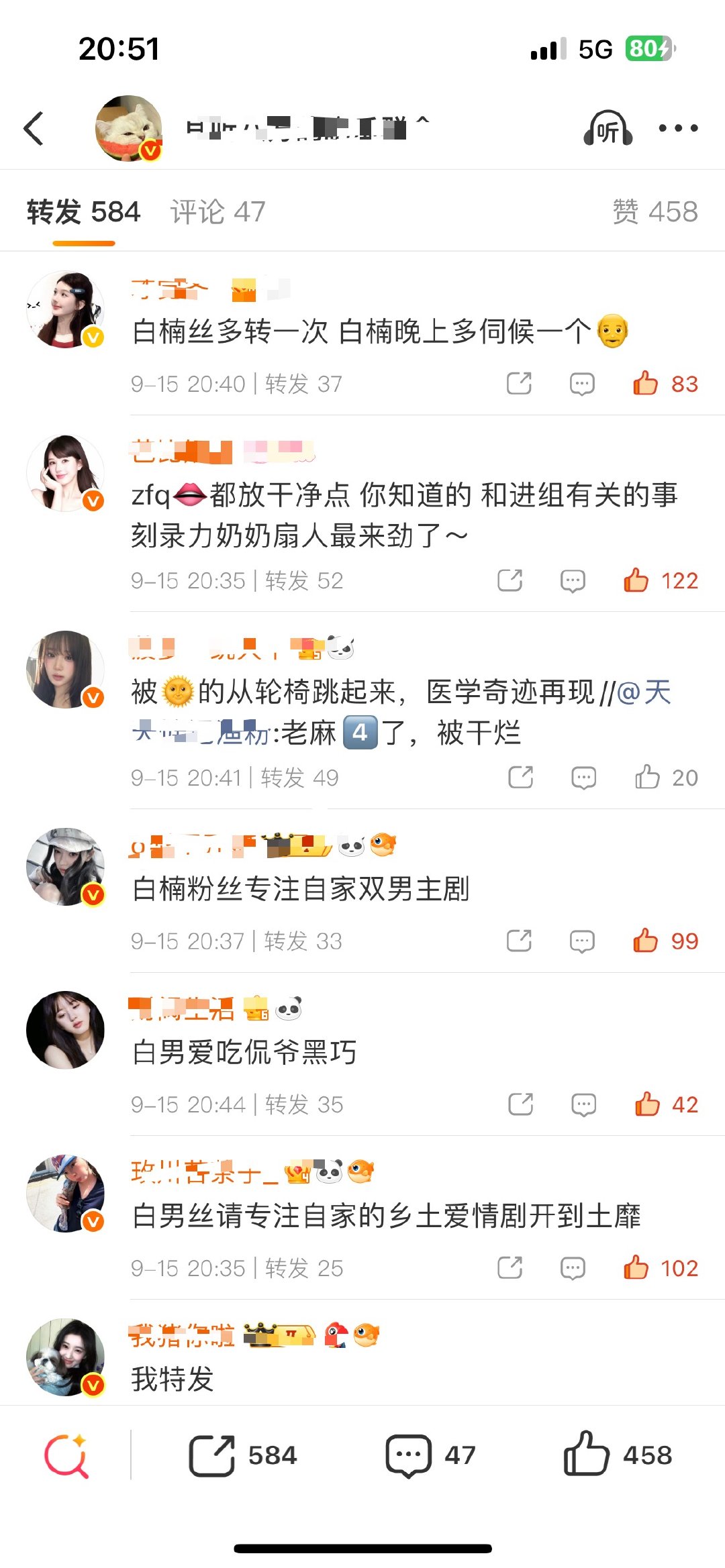 可露丽还挺猛的我说 都没发力呢 被屠完了[允悲] ​​​