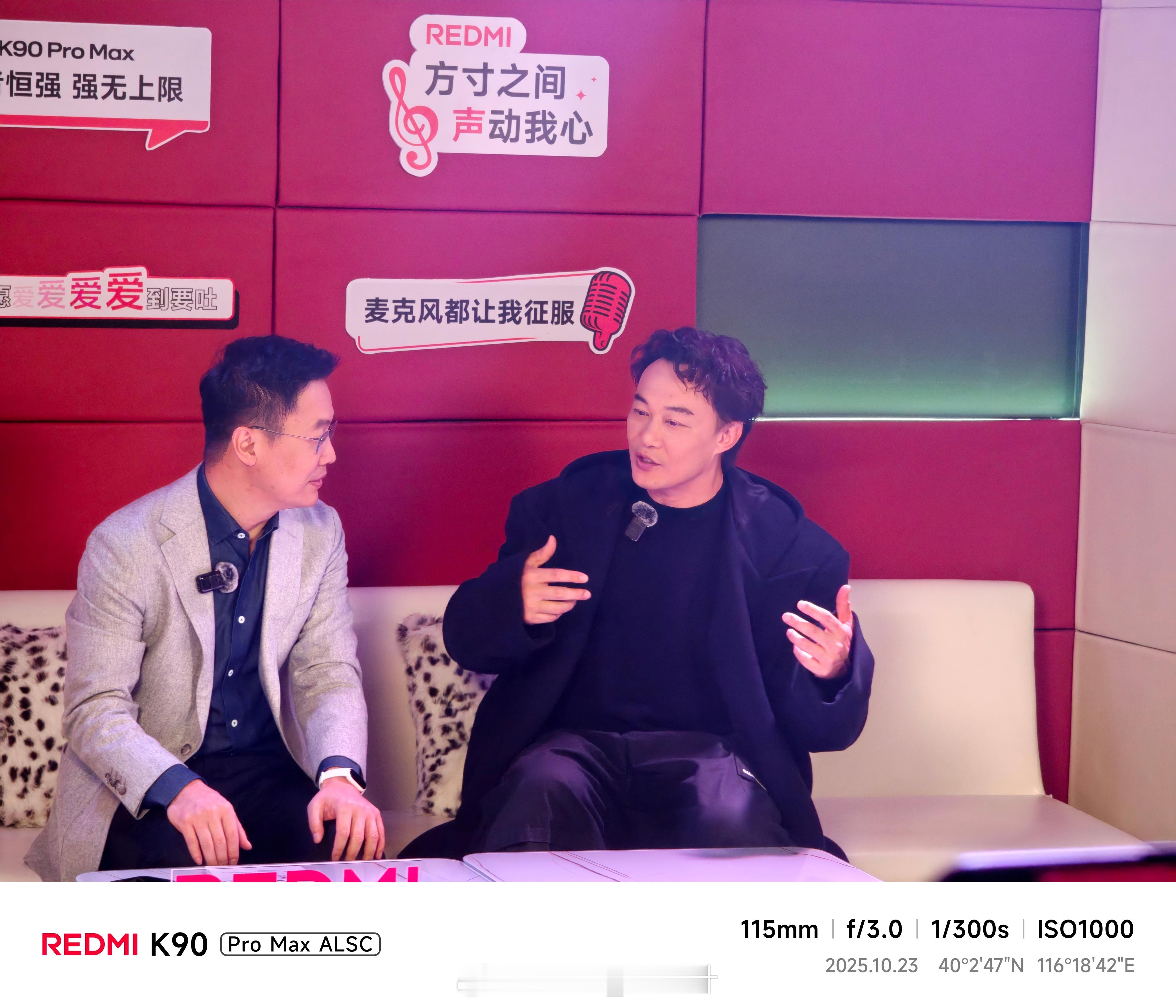 陈奕迅空降红米发布会来吧，现场直拍陈奕迅，喜欢吗？[酷] ​​​