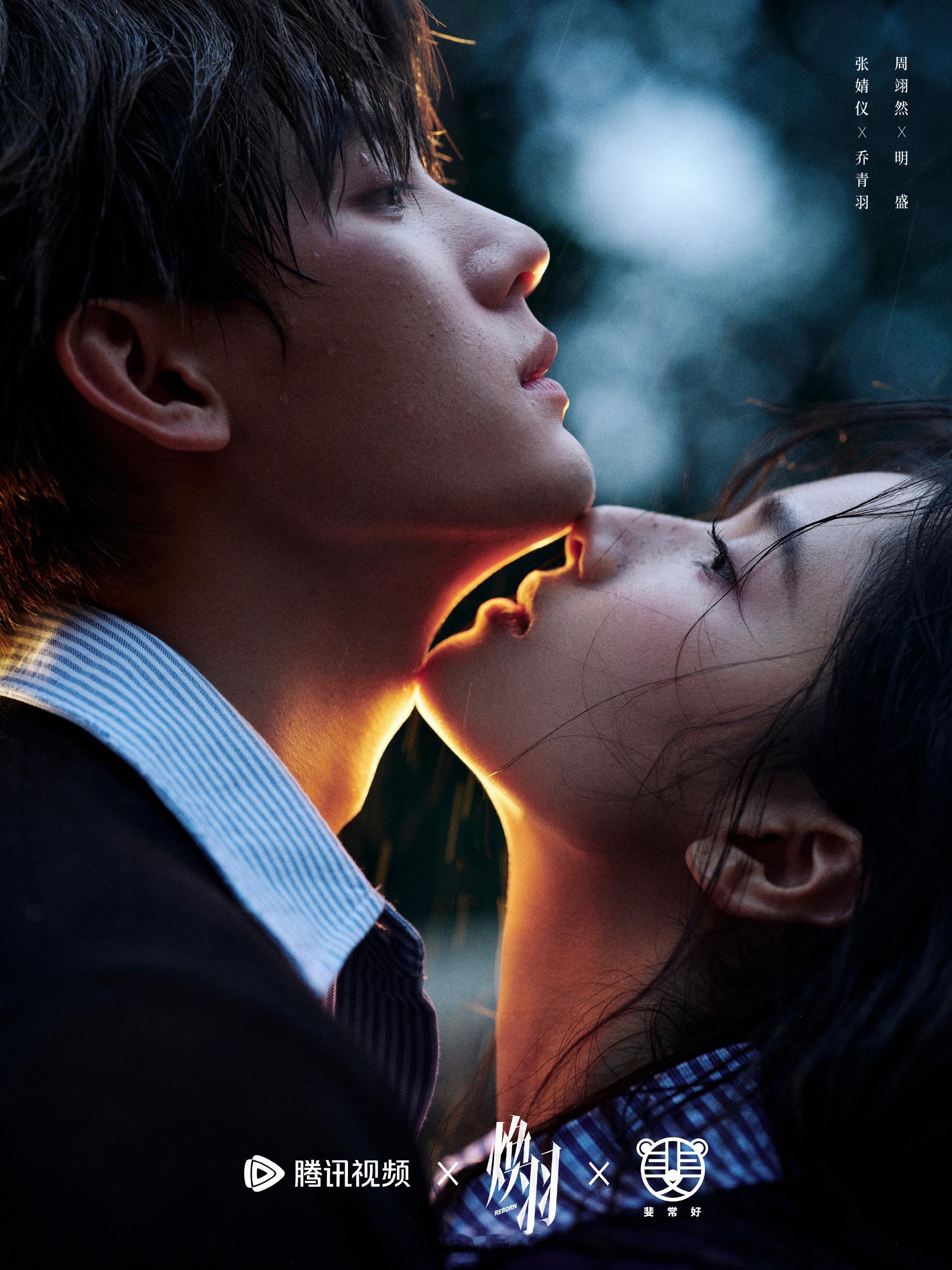 张婧仪周翊然 自己吓自己焕羽新浪扫楼焕羽被张婧仪周翊然的反应笑疯！玩游戏被小鸟吓