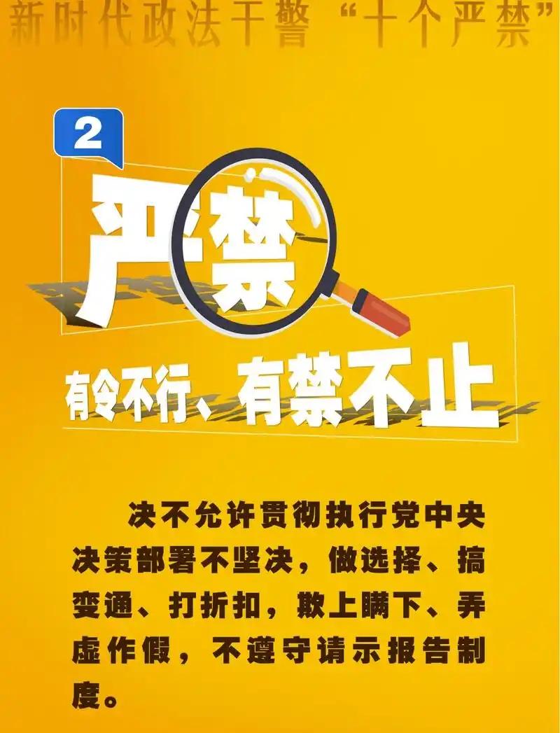 为何基层个别干部可以随意拿捏群众？最高法这条规定太提气

最高法院明确：禁止反言
