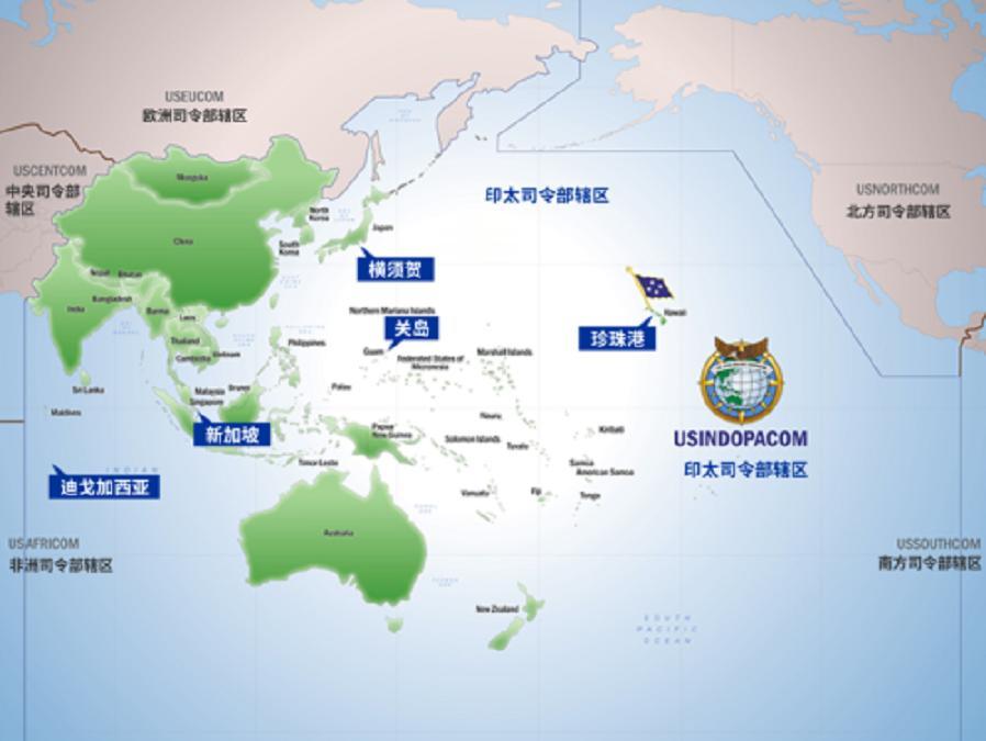 【美军将“印太司令部”改回“太平洋司令部”或有收缩战线的考虑】美国国防部（战争部