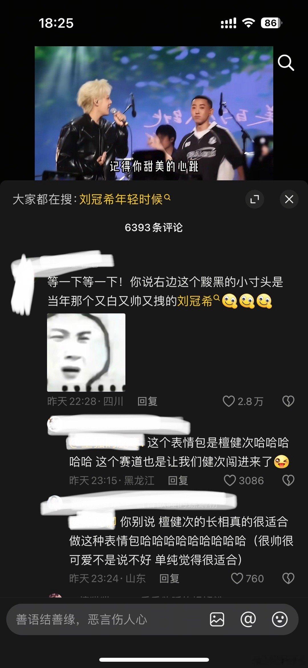 我老公是这样的 什么赛道都能闯一闯 此表情包我已保存了 